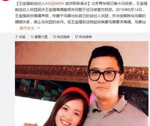 娱乐吃瓜酱是怎么表现的