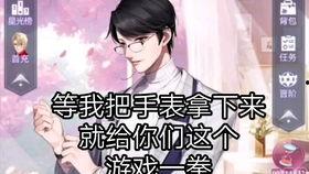 娱乐吃瓜评论文案怎么写