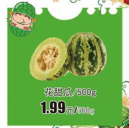 免费吃瓜每日大赛是真的吗